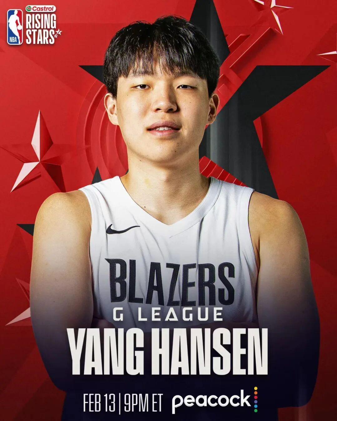 星空体育官网-恭喜!杨瀚森出战NBA全明星新秀赛